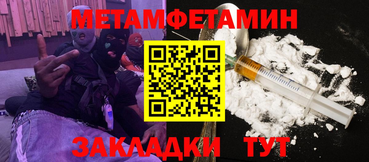 Амфетамин VHQ Тайшет