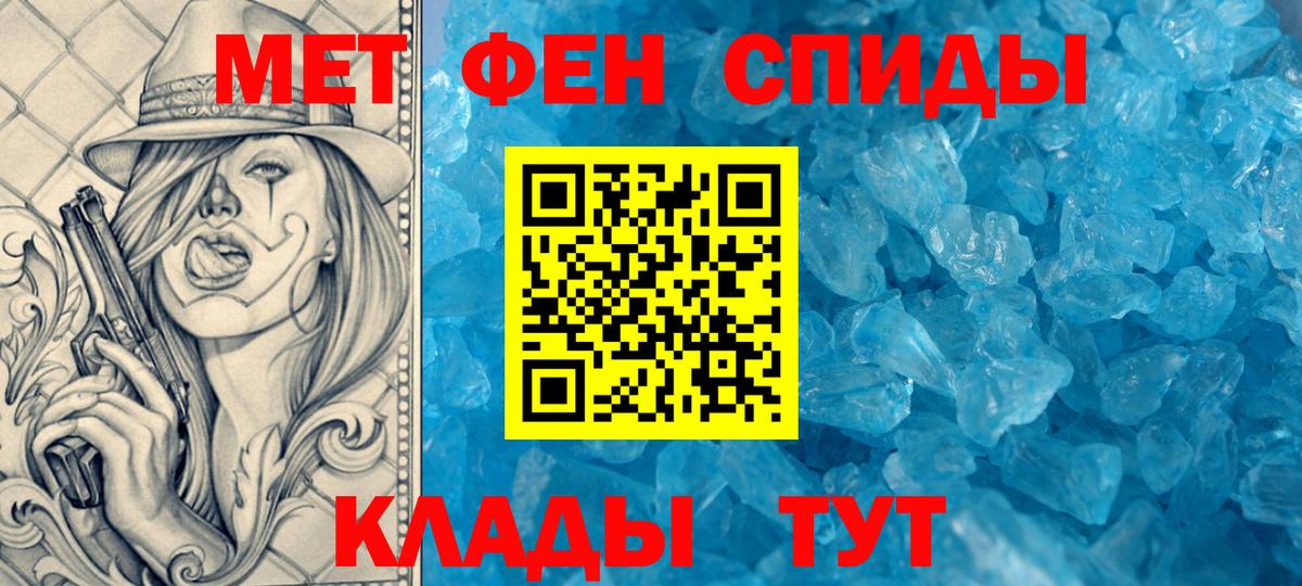 Тайшет  Амфетамин  Amphetamine  Вход с VPN  АМФ 97% 