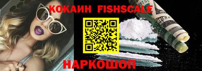 спайс Кунгур