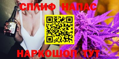 спайс Кунгур