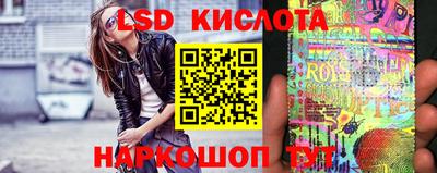 ПСИЛОЦИБИНОВЫЕ ГРИБЫ Кумертау