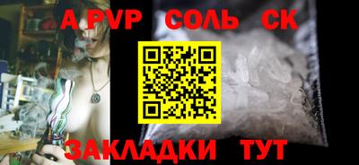 спайс Кунгур