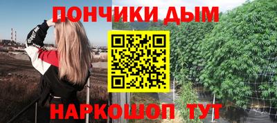 спайс Кунгур