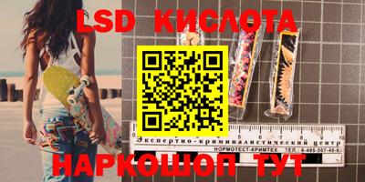 ПСИЛОЦИБИНОВЫЕ ГРИБЫ Кумертау