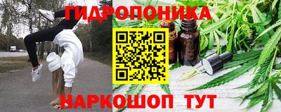 ПСИЛОЦИБИНОВЫЕ ГРИБЫ Кумертау