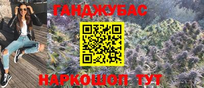 ПСИЛОЦИБИНОВЫЕ ГРИБЫ Кумертау