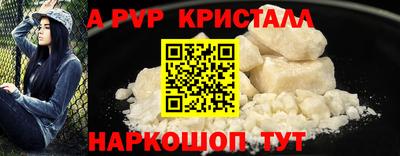 меф Кулебаки
