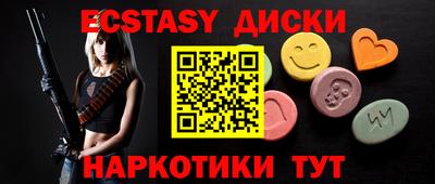 спайс Кунгур