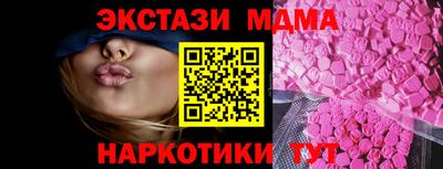 меф Кулебаки