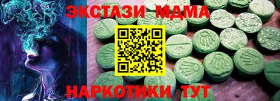 меф Кулебаки