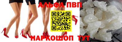 спайс Кунгур