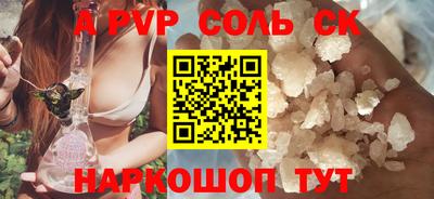 ПСИЛОЦИБИНОВЫЕ ГРИБЫ Кумертау