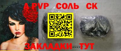 меф Кулебаки