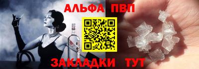спайс Кунгур