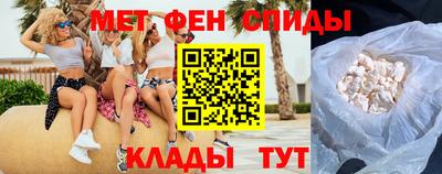 меф Кулебаки