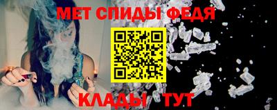 спайс Кунгур