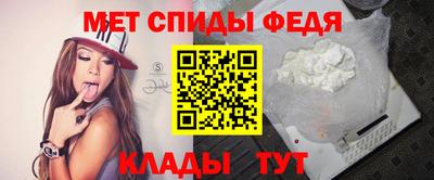 спайс Кунгур