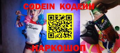 спайс Кунгур