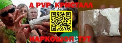 ПСИЛОЦИБИНОВЫЕ ГРИБЫ Кумертау