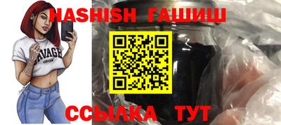 спайс Кунгур