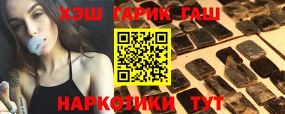 спайс Кунгур