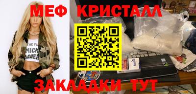 спайс Кунгур
