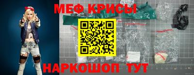 спайс Кунгур