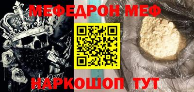 меф Кулебаки
