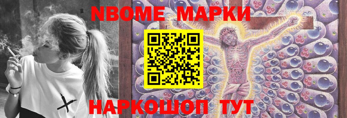 LSD-25 экстази кислота  ЛСД экстази кислота  Лсд 25 экстази  Вход с VPN  Тайшет 