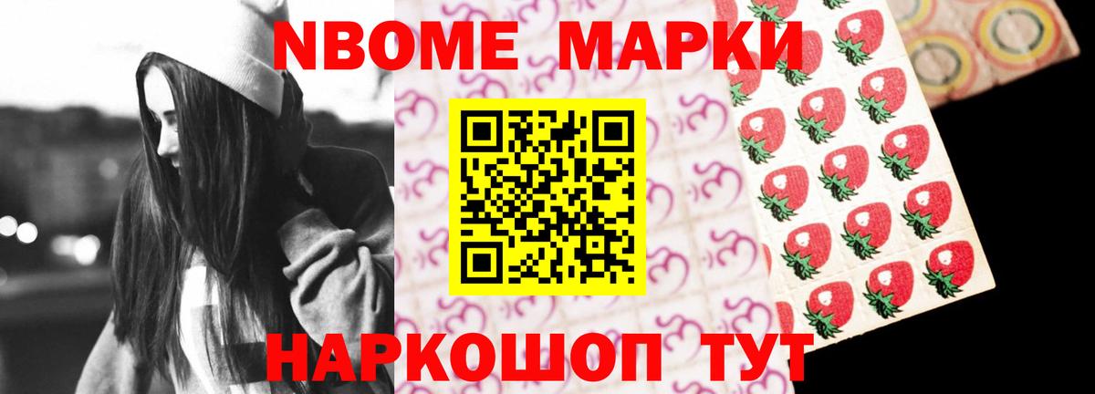 ЛСД экстази кислота Тайшет