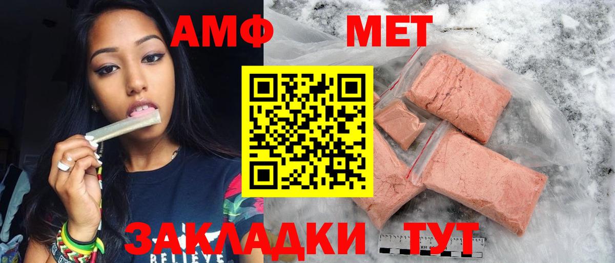 Метамфетамин винт  Вход с VPN  Метамфетамин  Метамфетамин винт  Тайшет 