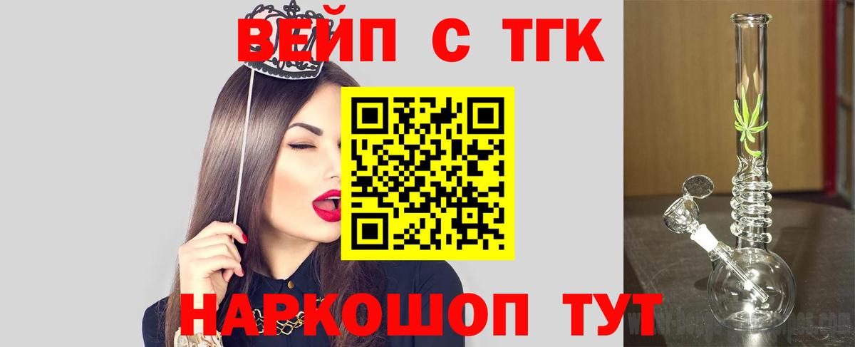 Тайшет  ТГК Wax  Вход с VPN 