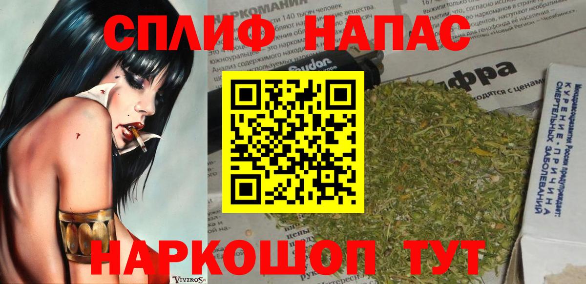 Бошки марихуана Ganja  Конопля тримм  Тайшет  Вход с VPN  Бошки Шишки White Widow 
